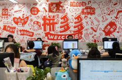 【7分钟科普下】渭南最大的公司_哔哩哔哩-3